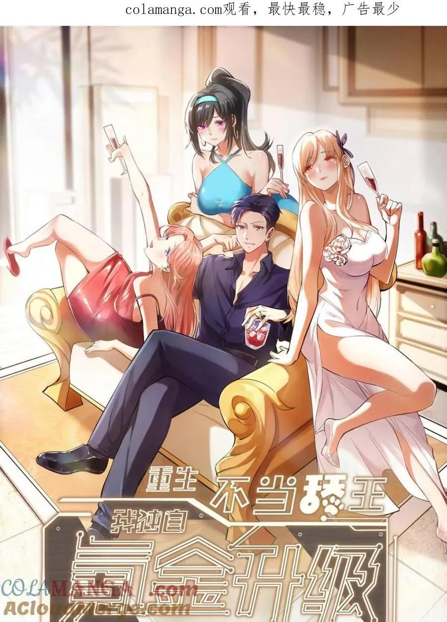 第105话0