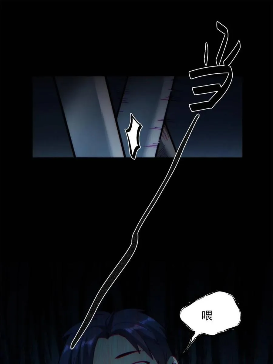 第105话20