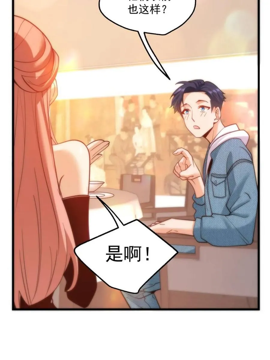 第117话37
