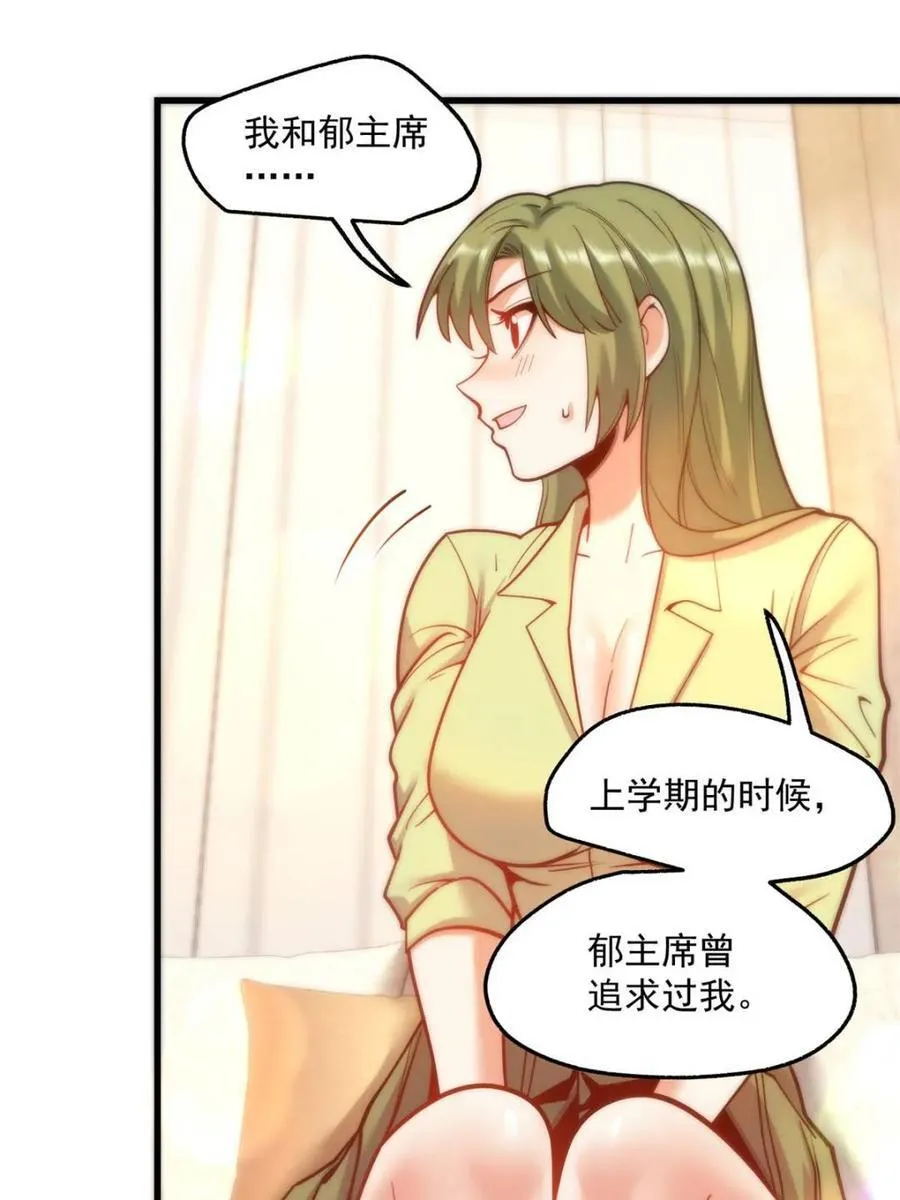 第131话52