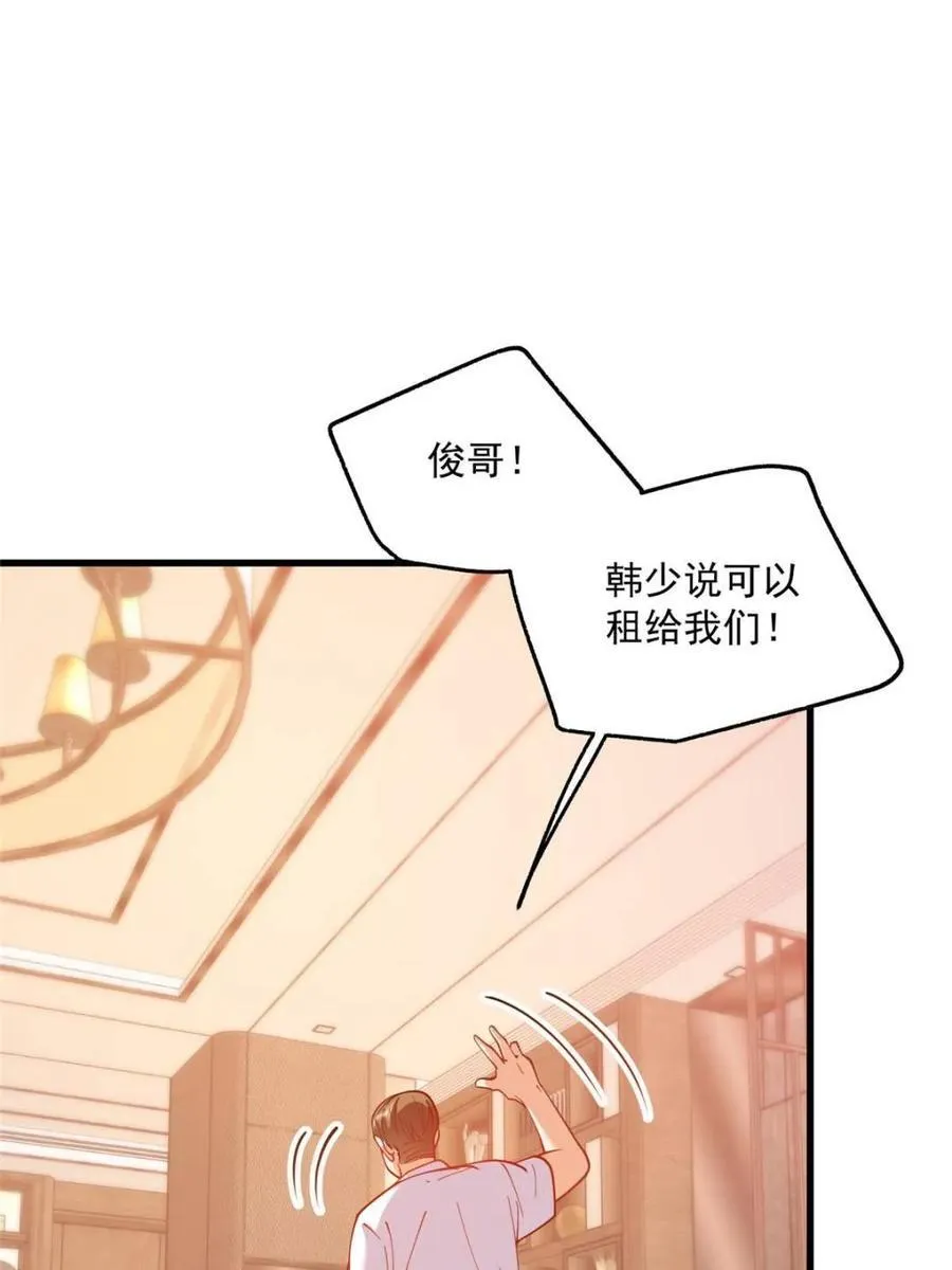 第128话14