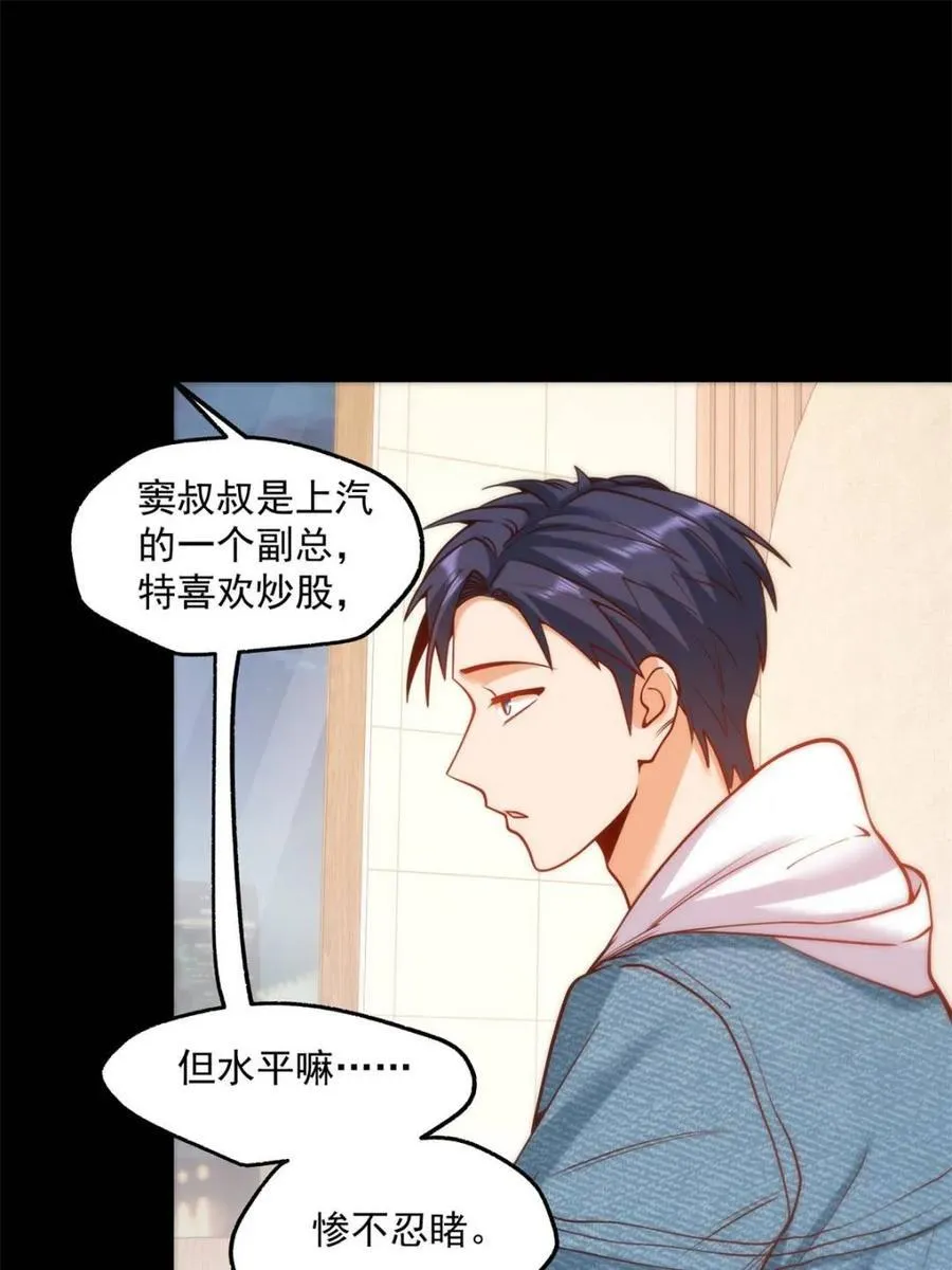 第115话38