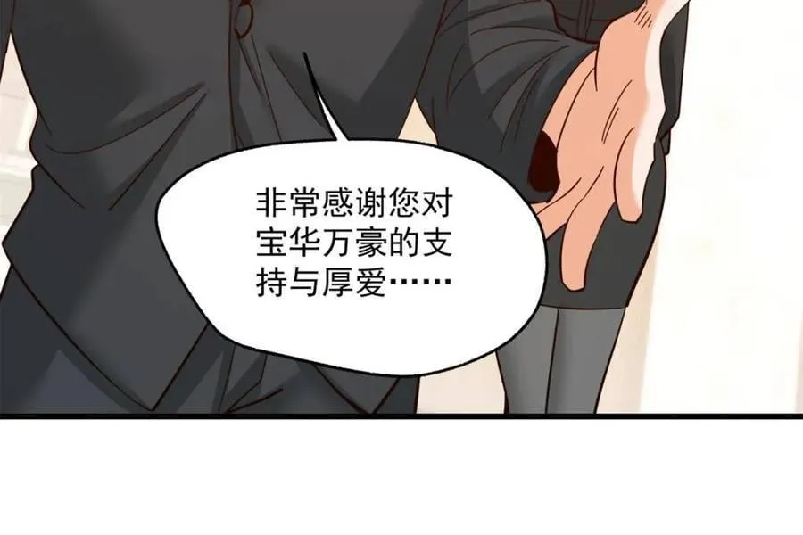第110话10