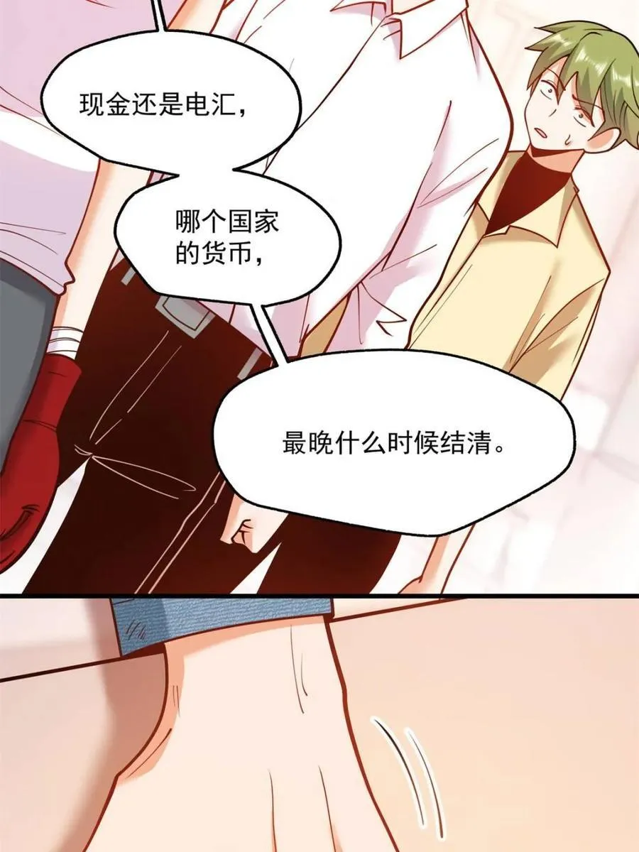 第120话23