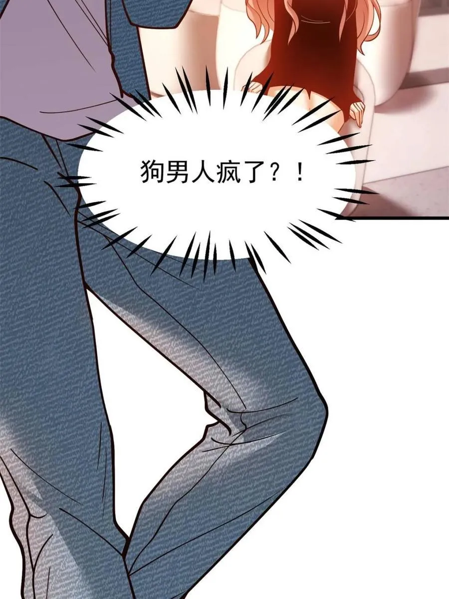 第120话31
