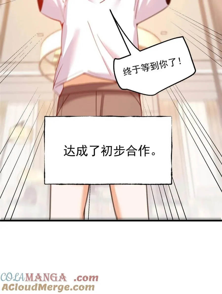 第127话45