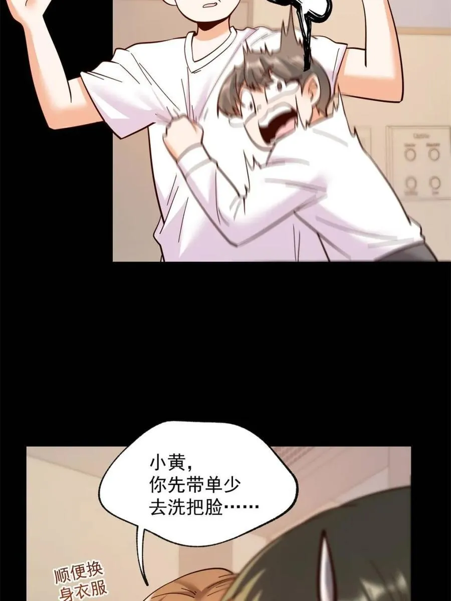 第106话25