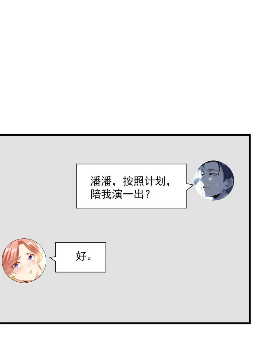 第112话11