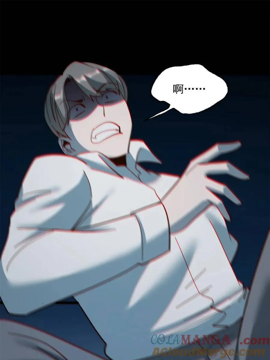 第105话12
