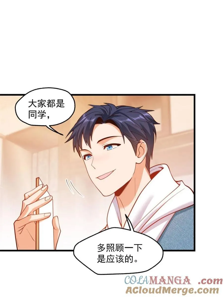 第111话39