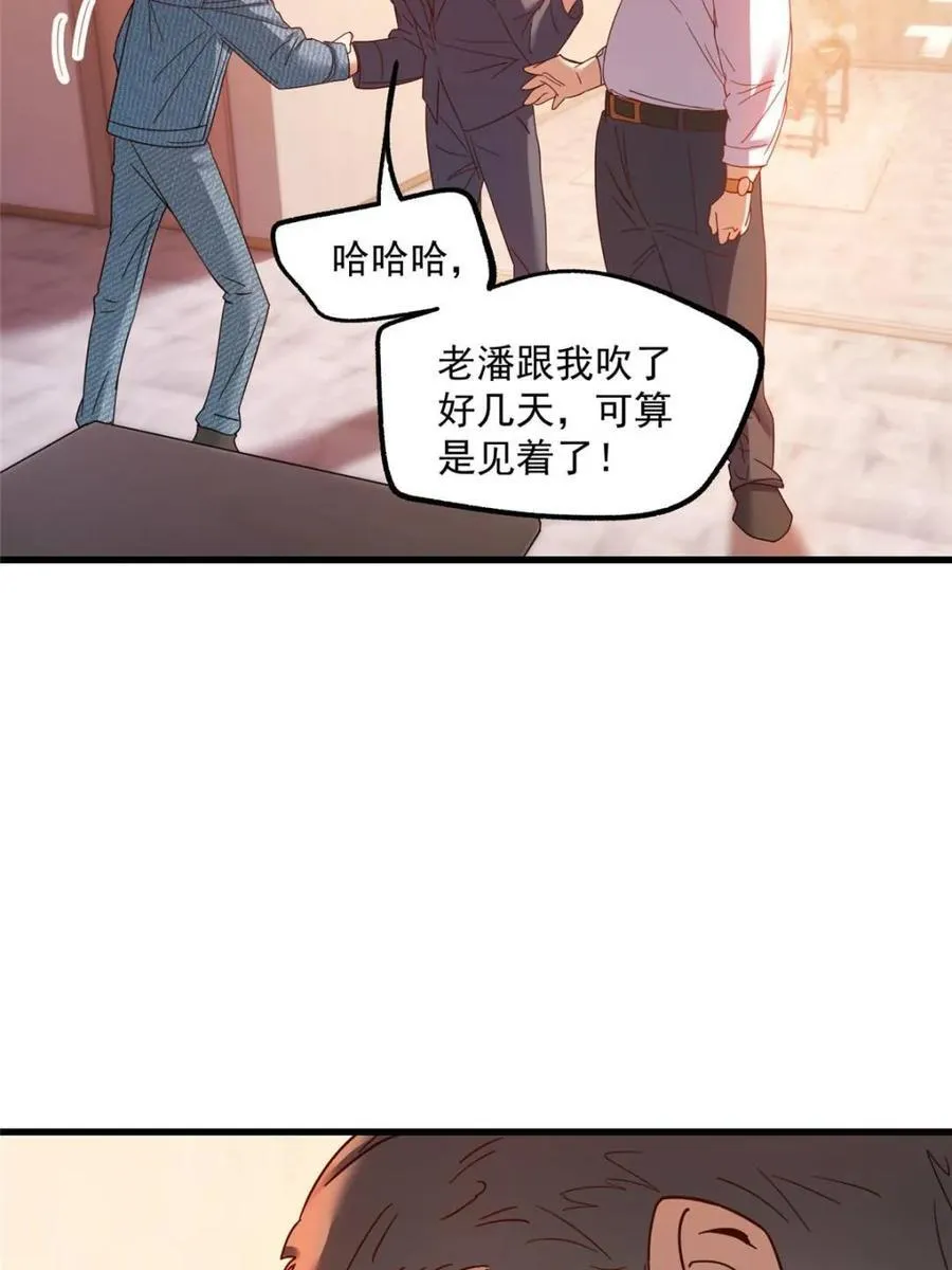 第116话40