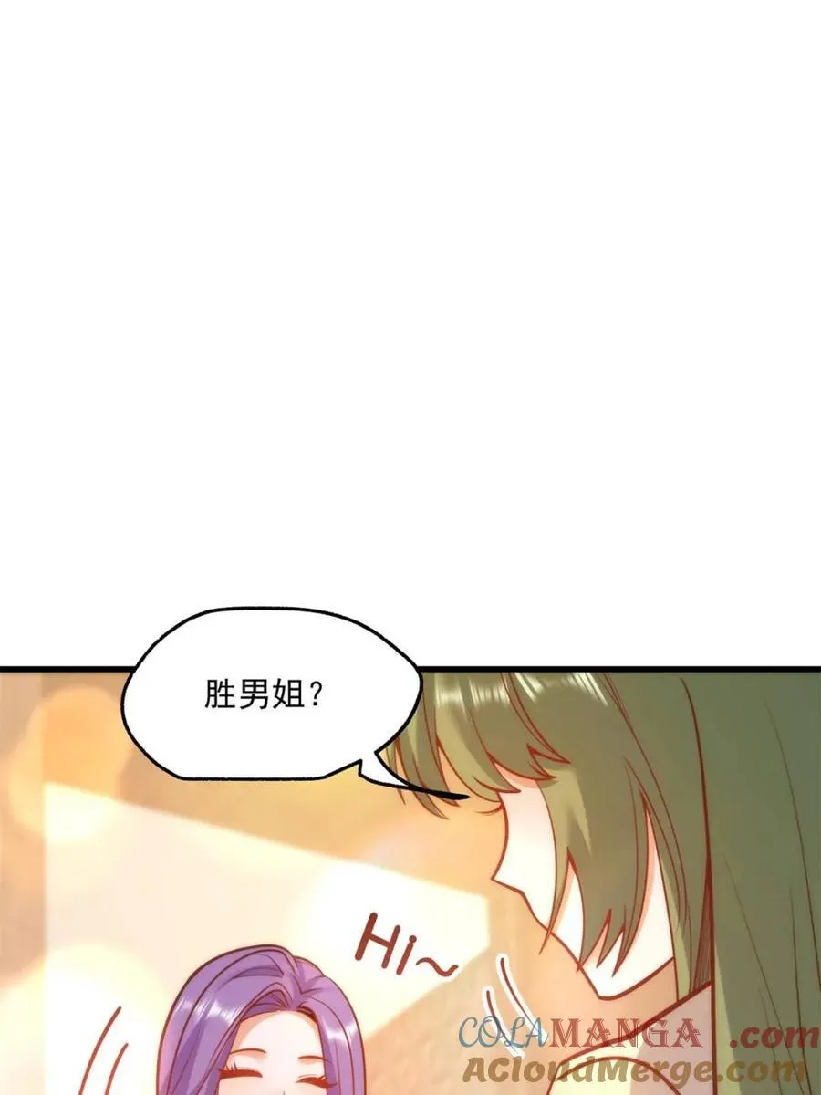 第131话33