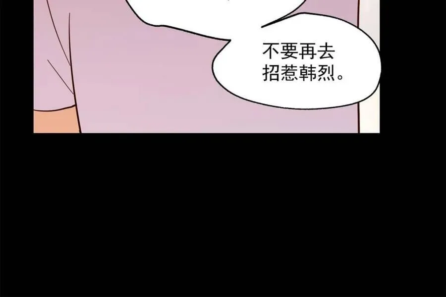 第109话44