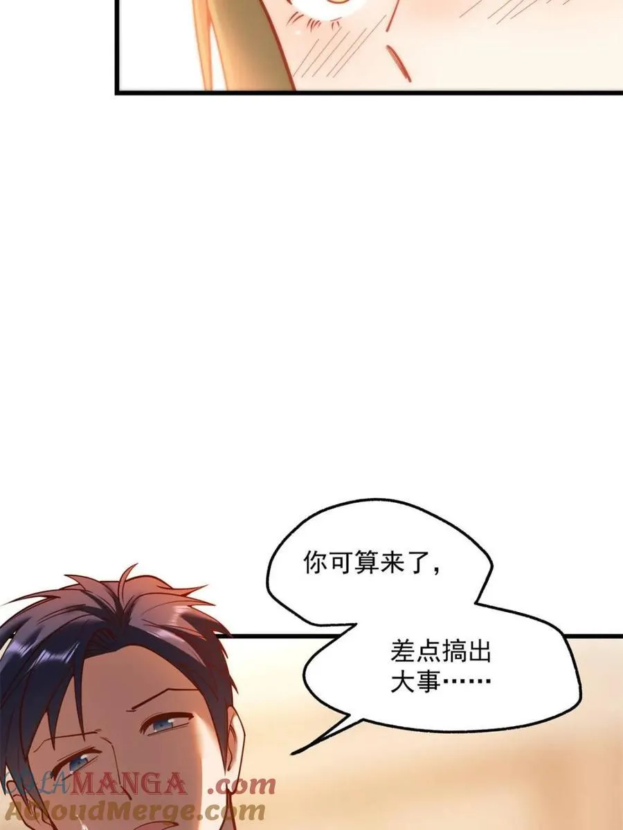 第131话42