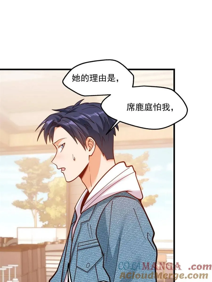 第126话6