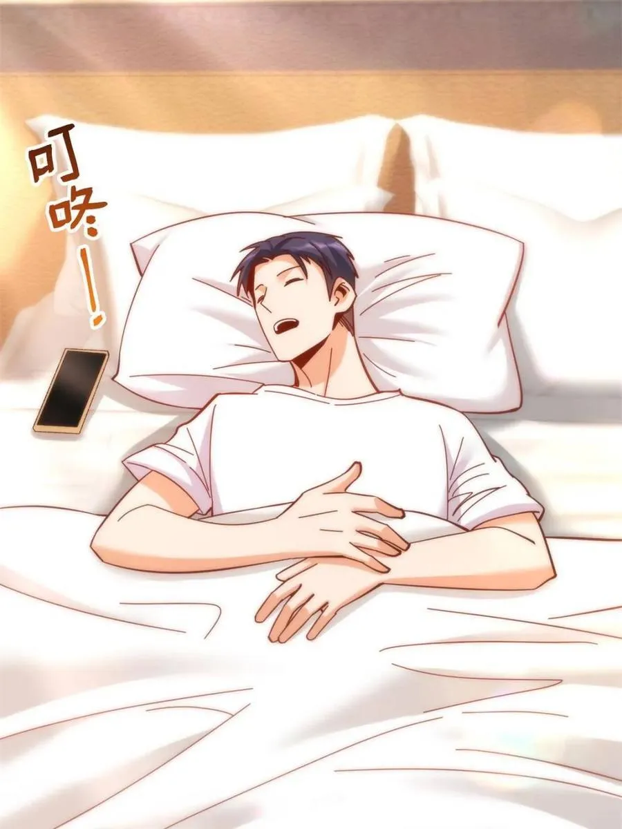 第109话59