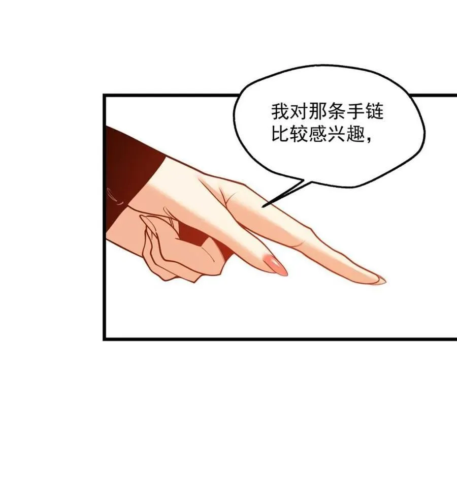 第118话52