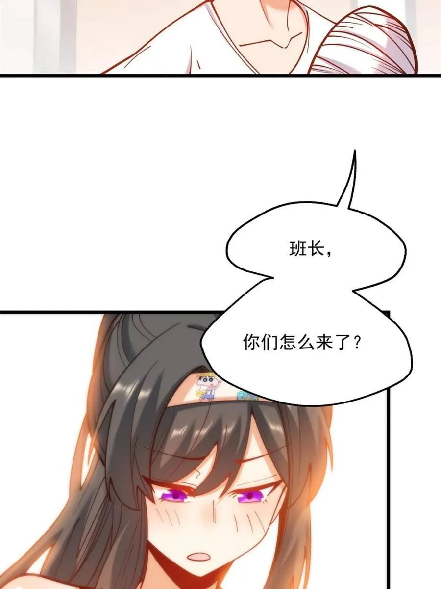 第123话32