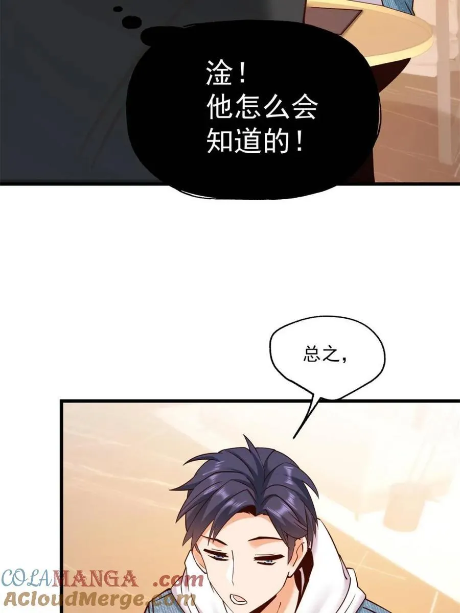 第110话30