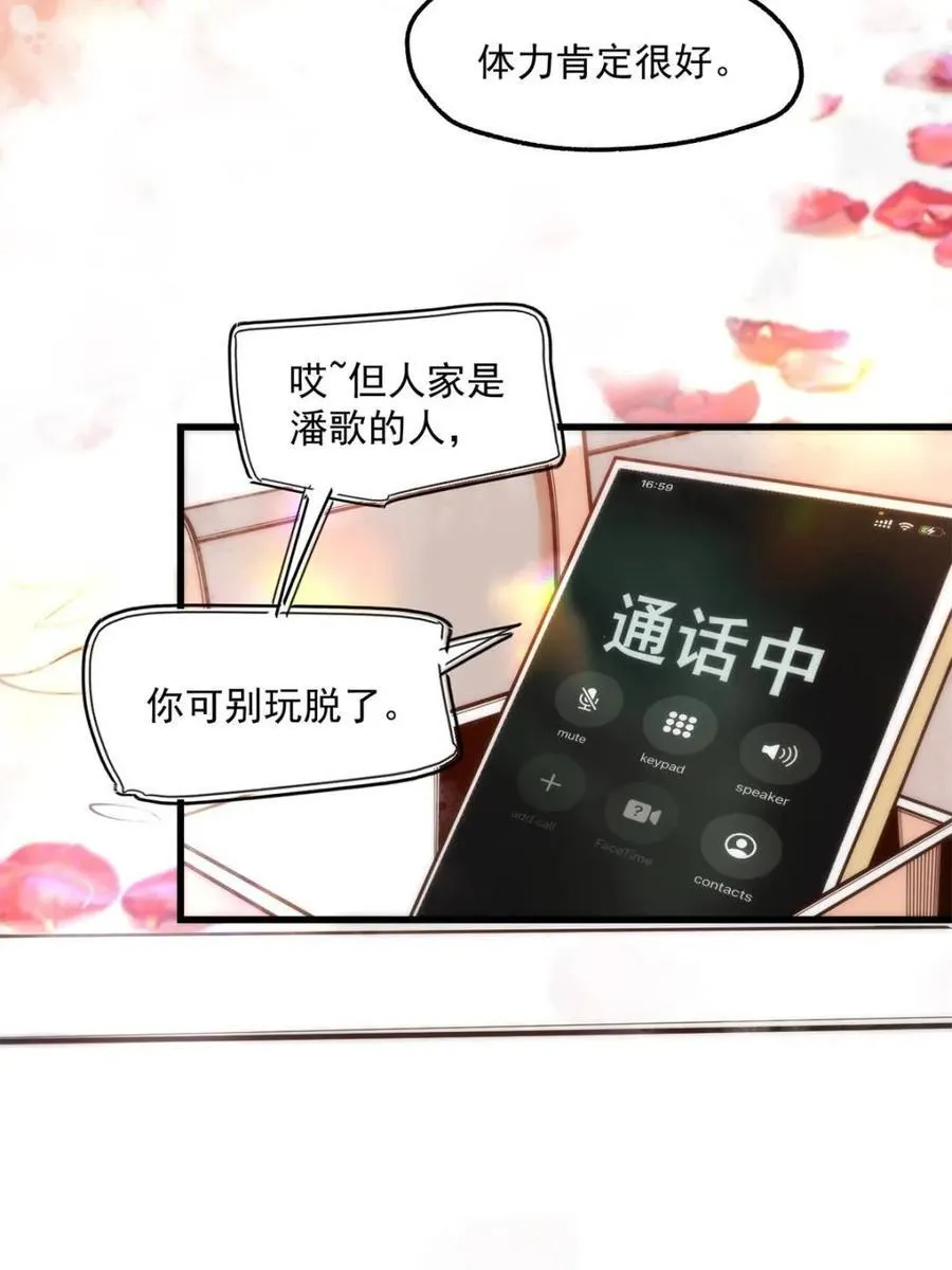 第129话50