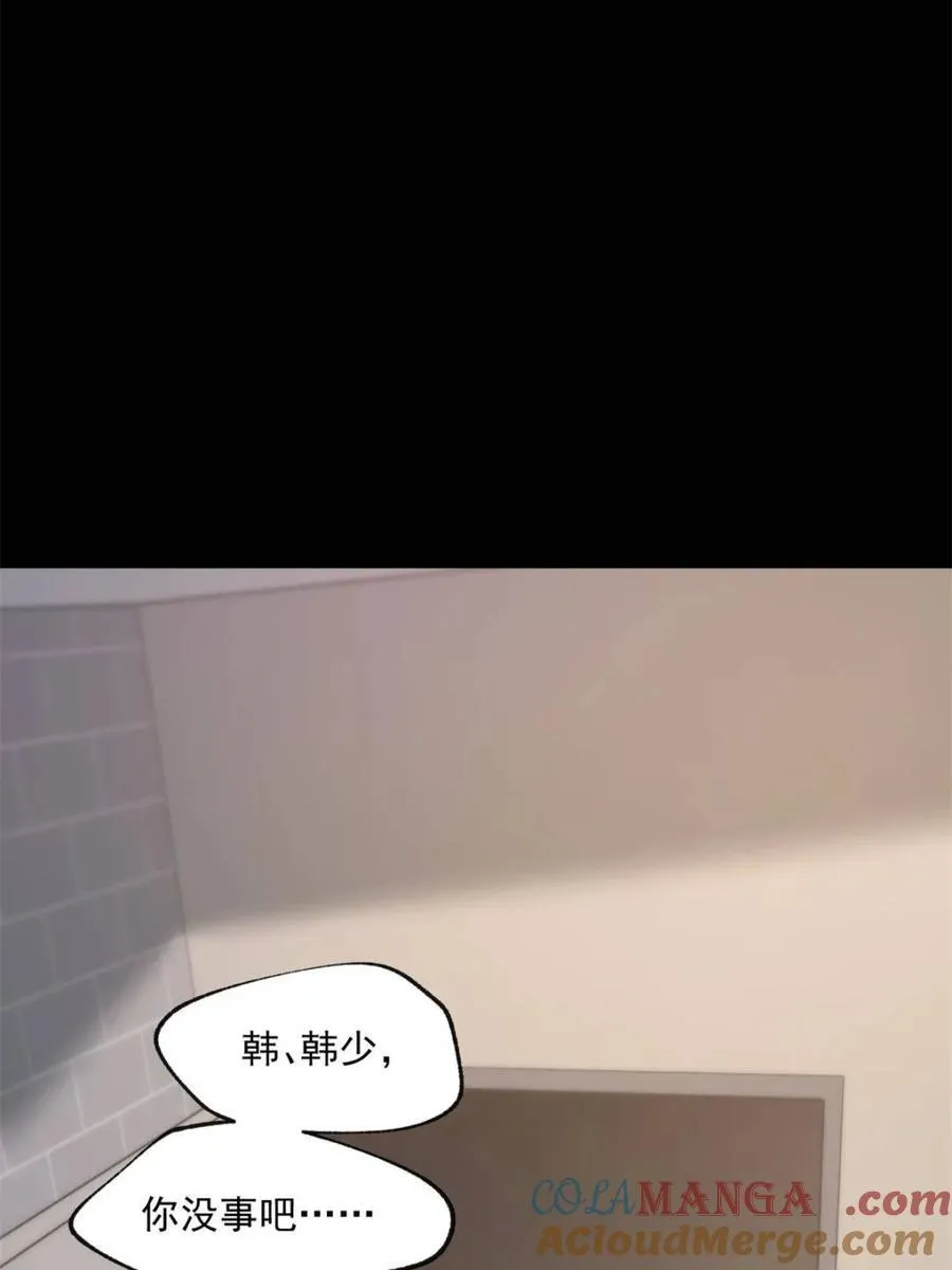 第106话15