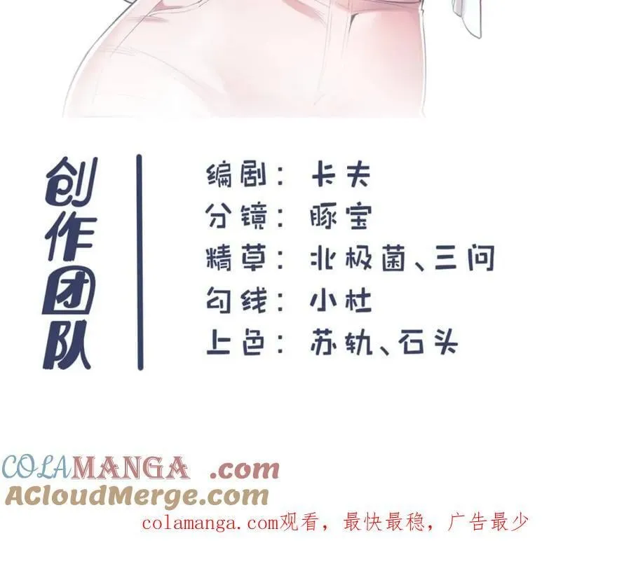 第117话60