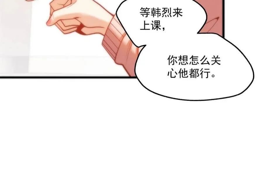 第124话43