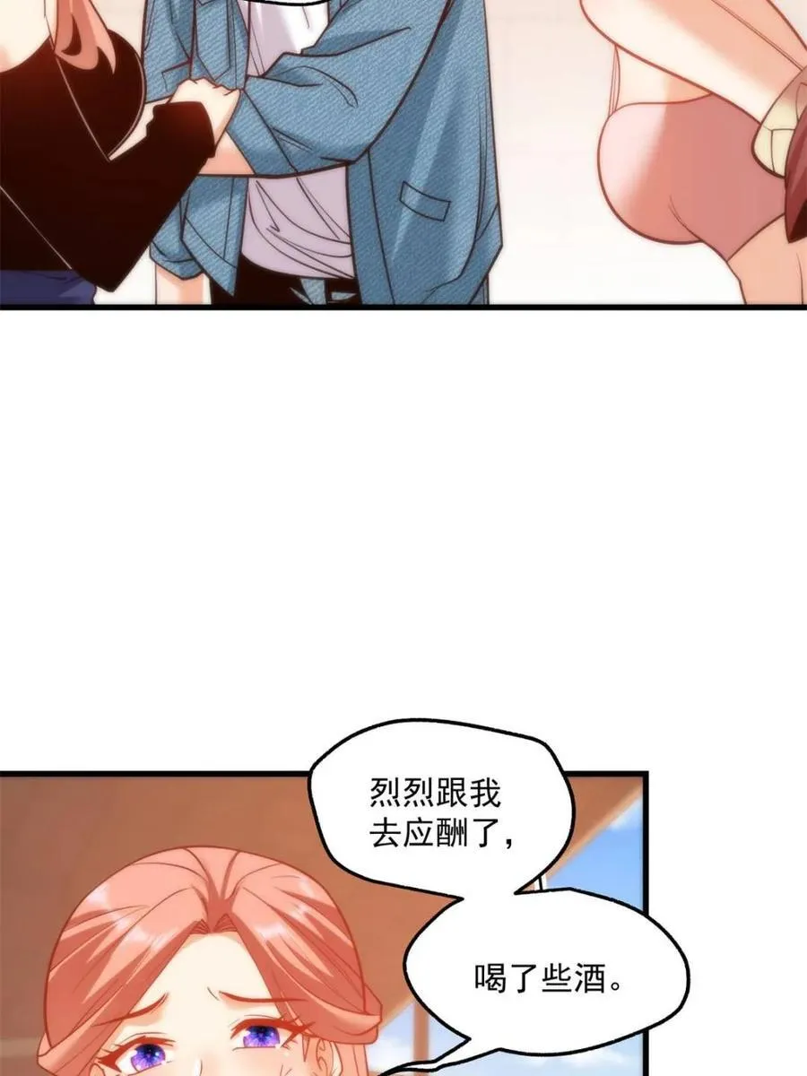 第118话13