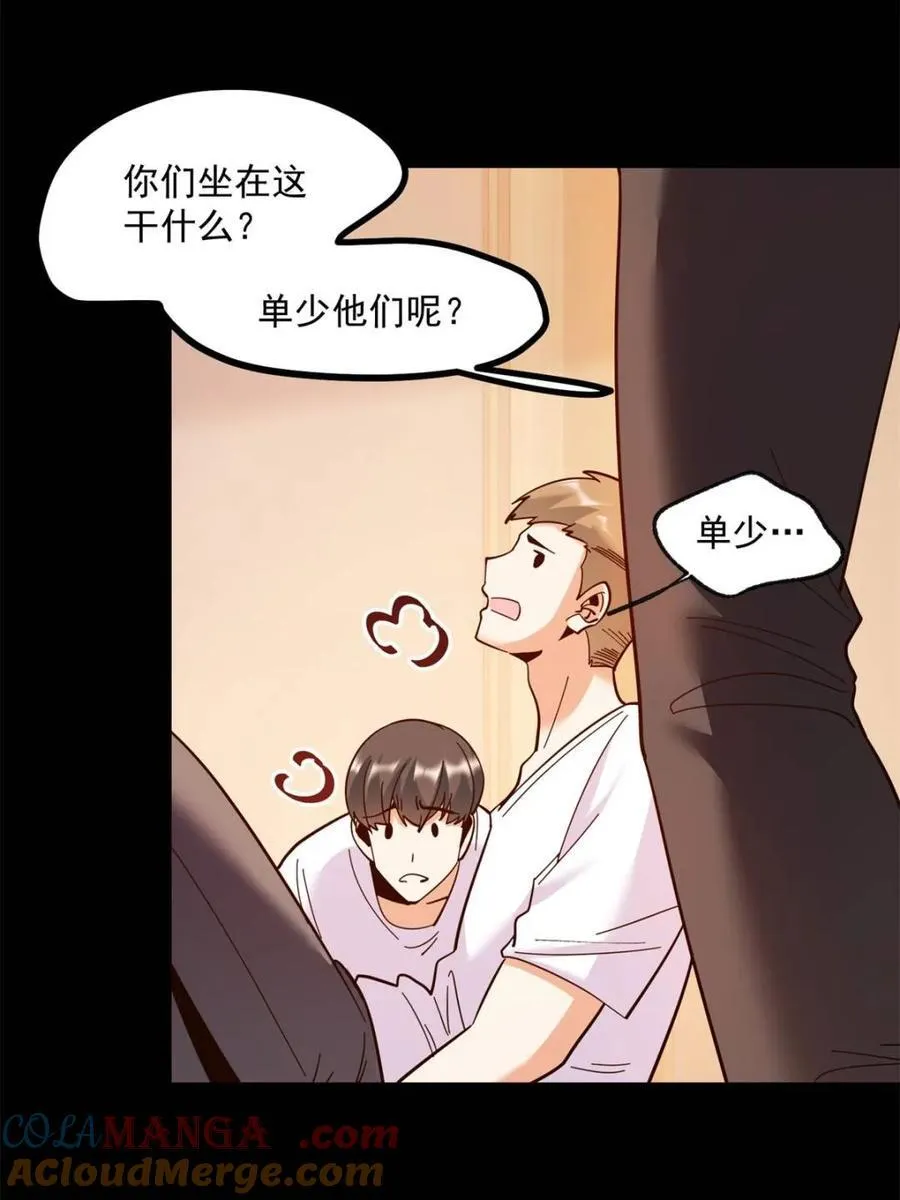 第105话30