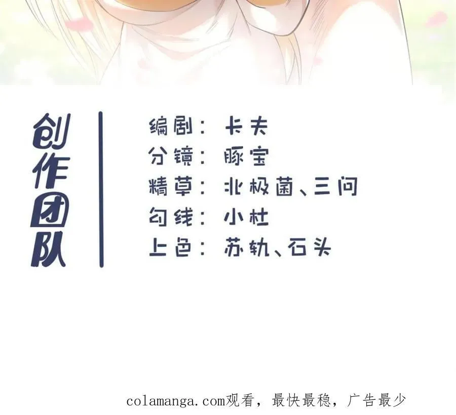 第125话43