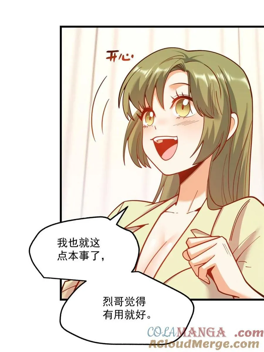 第132话12