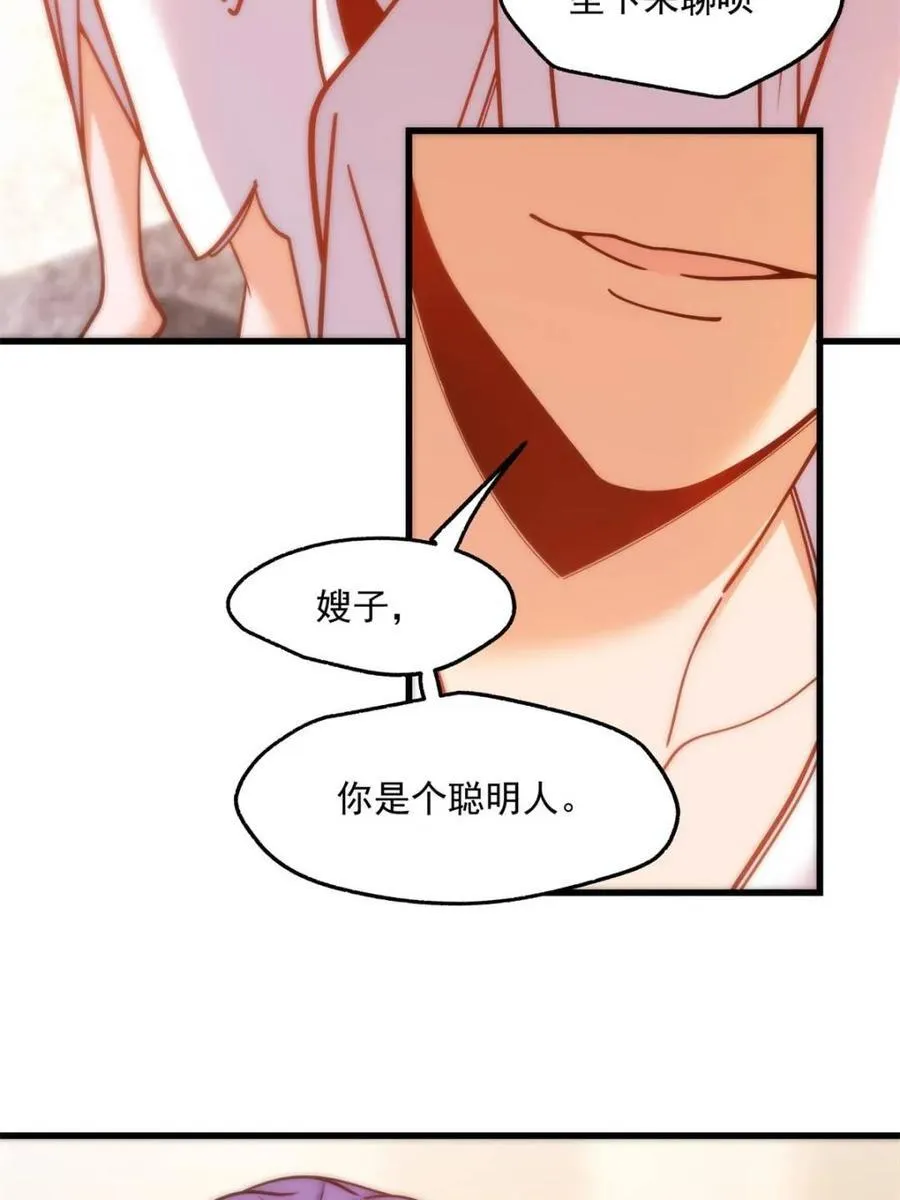 第130话44