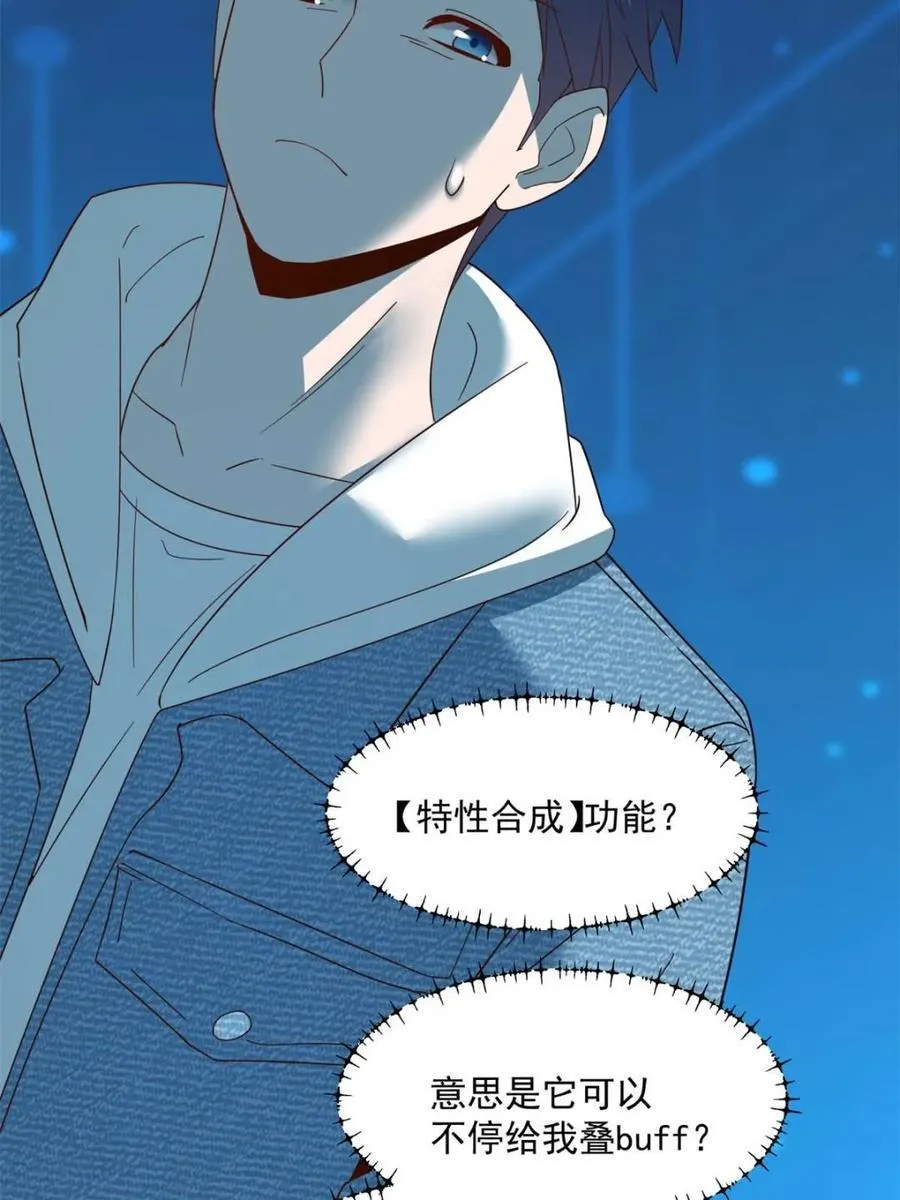 第114话41