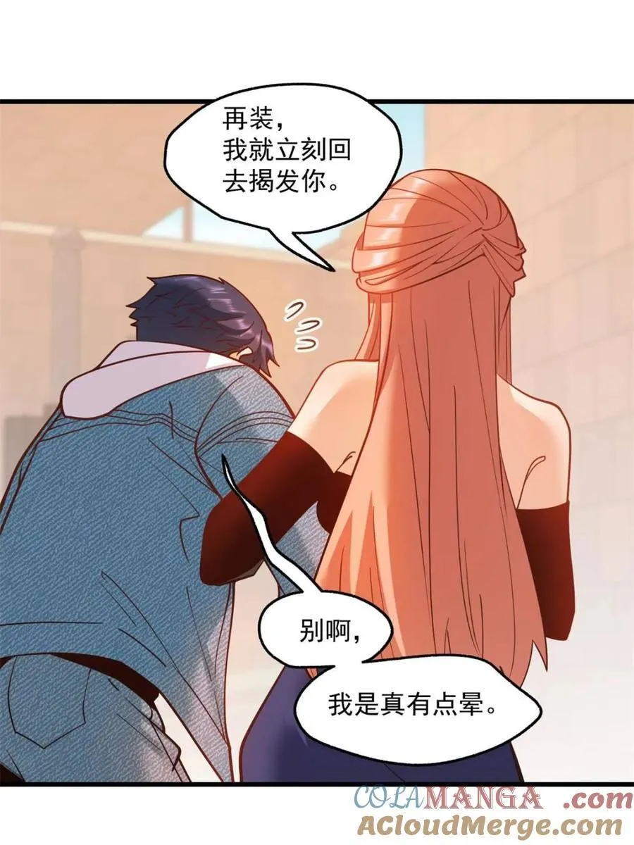 第118话6