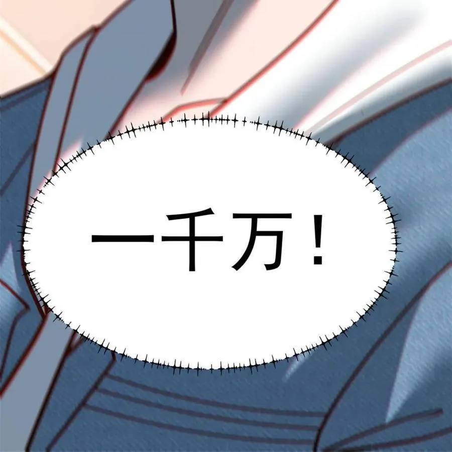 第117话31