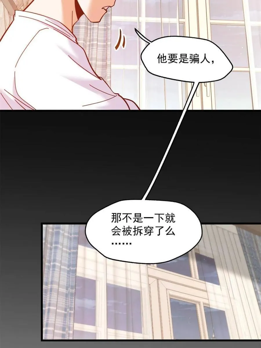 第109话56