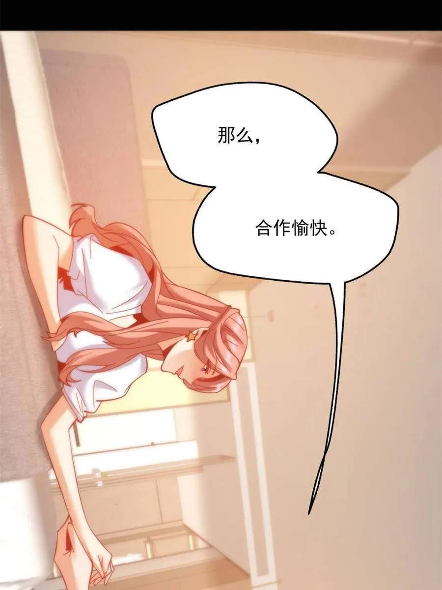 第109话4