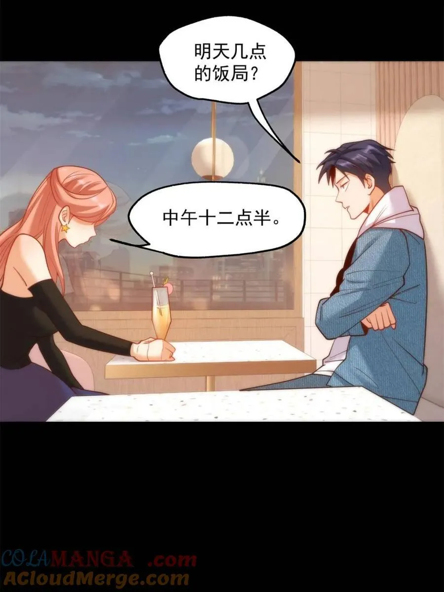 第115话45