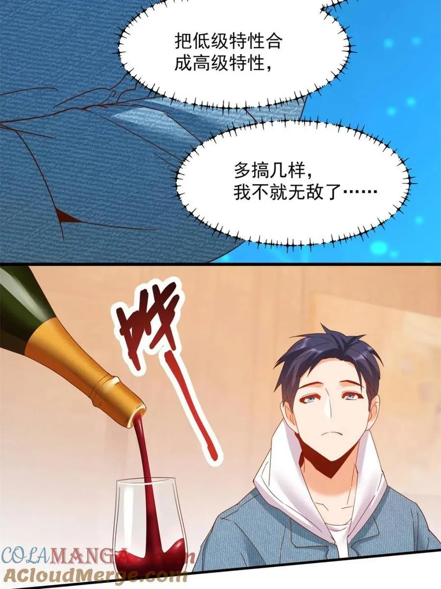 第114话42