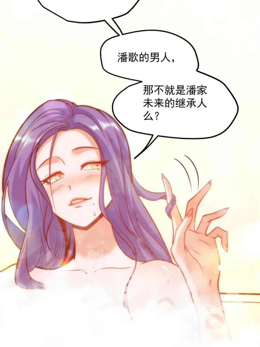 第129话52