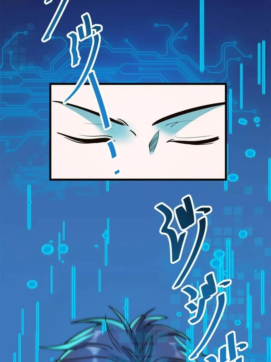第130话17