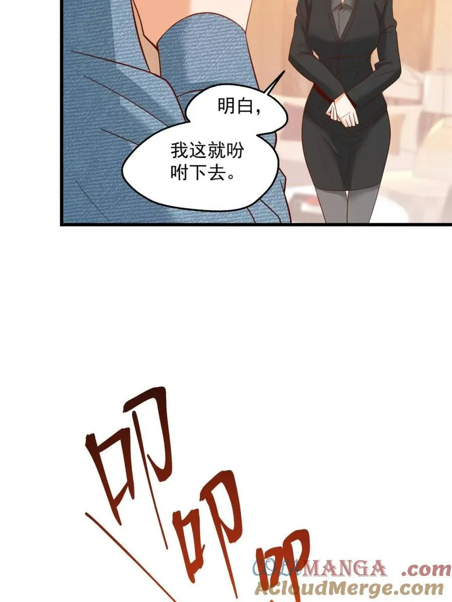 第111话18