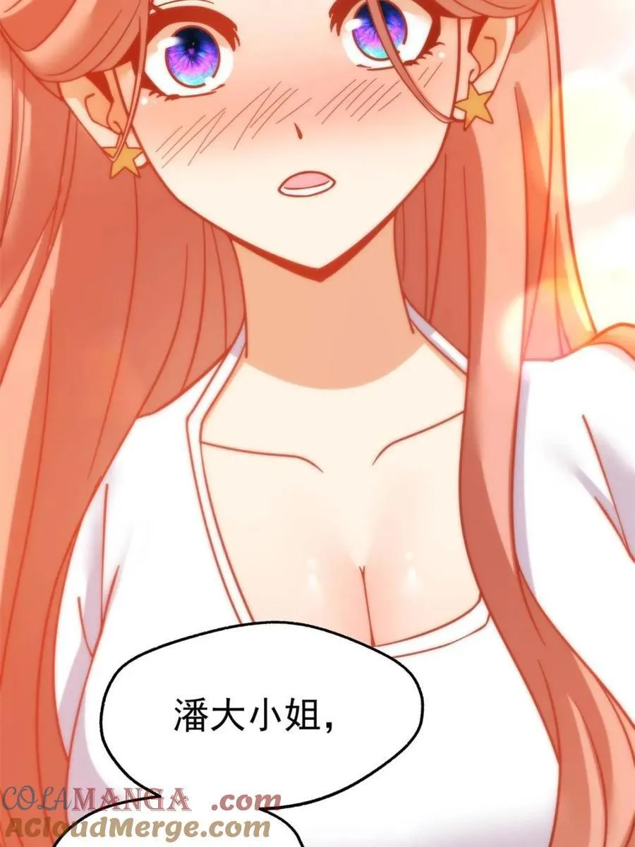 第108话15