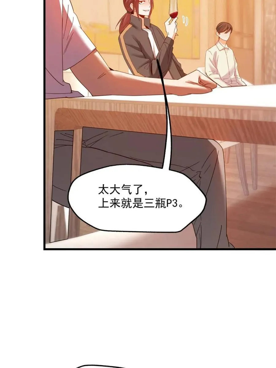 第114话50