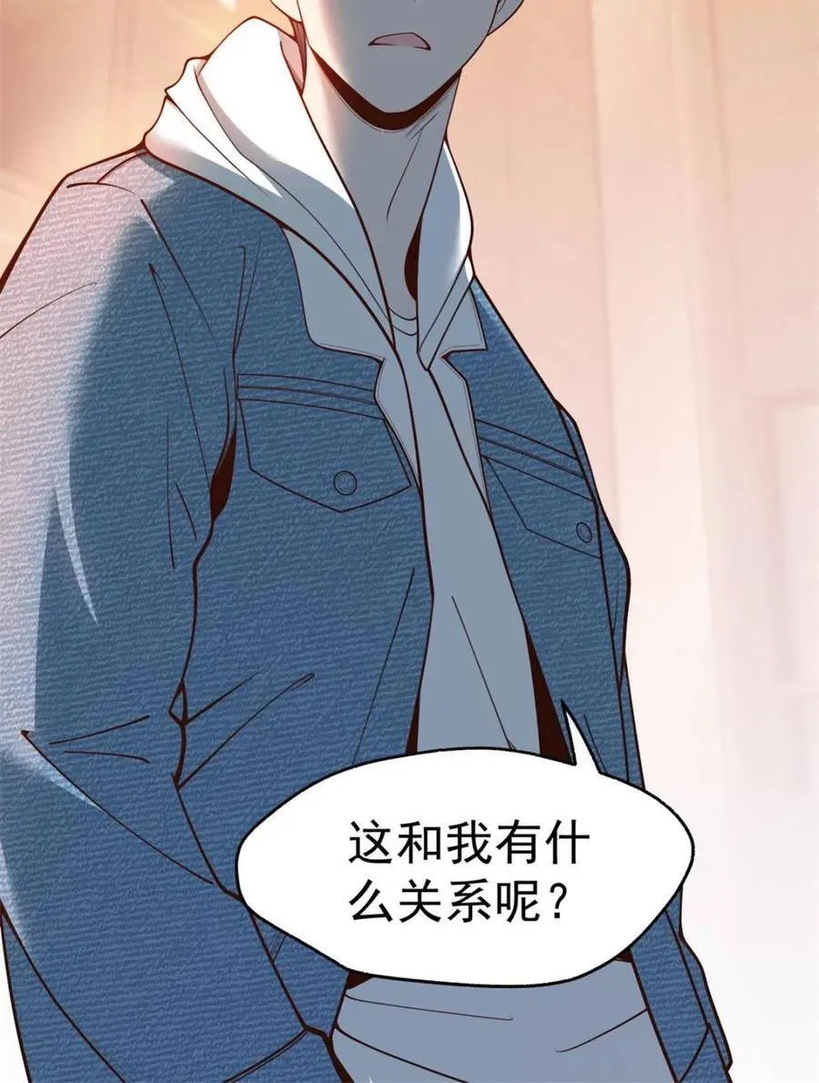 第111话64