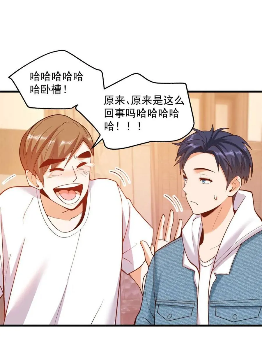 第111话56