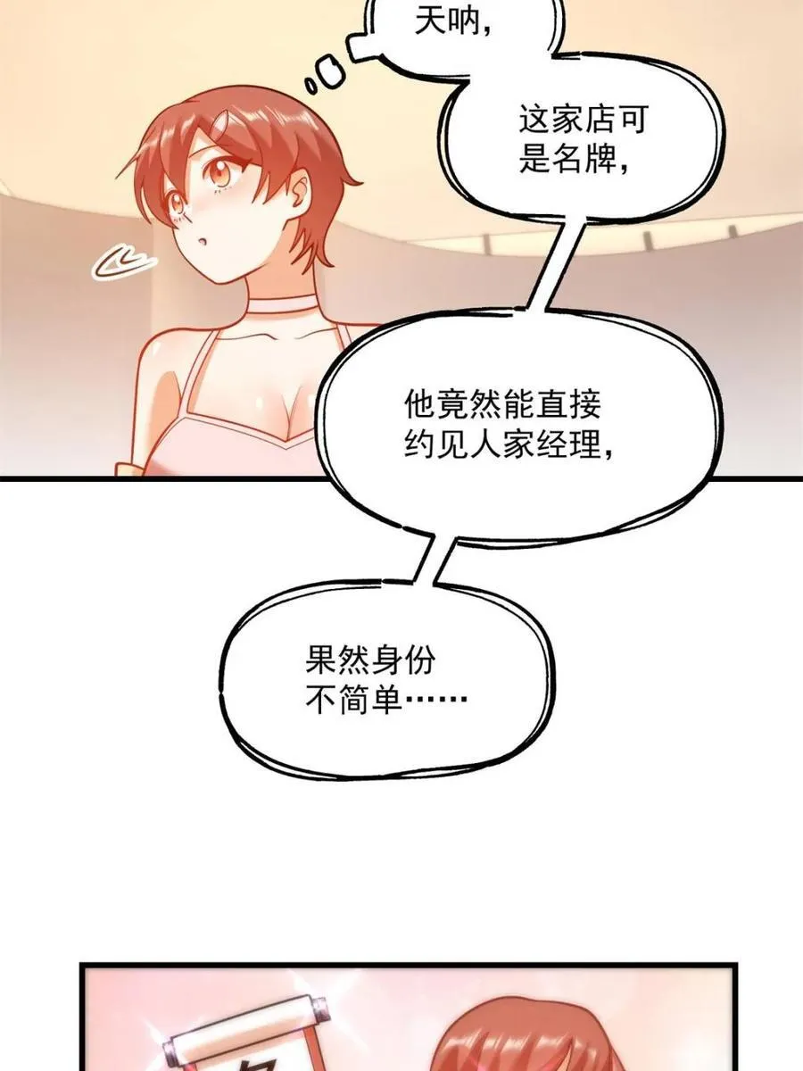 第129话8