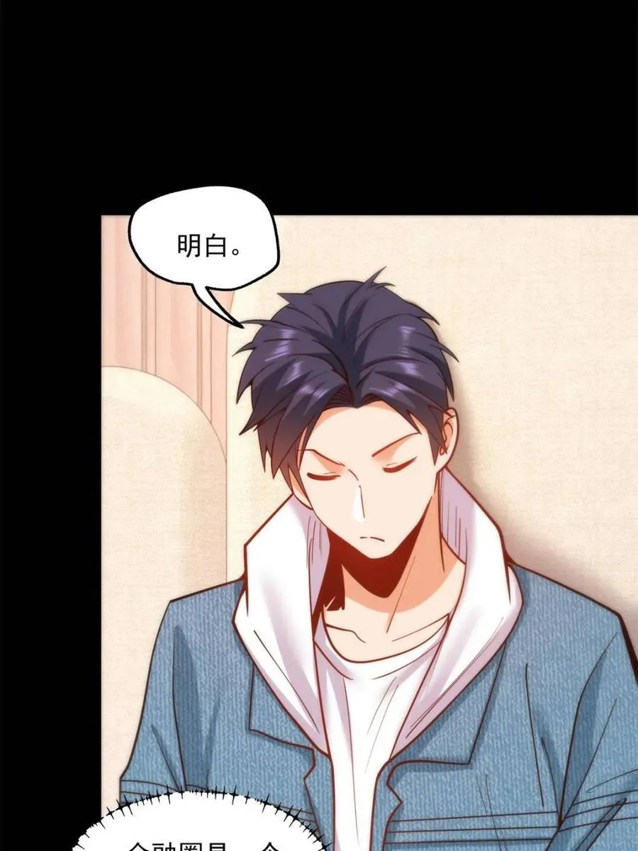 第115话43