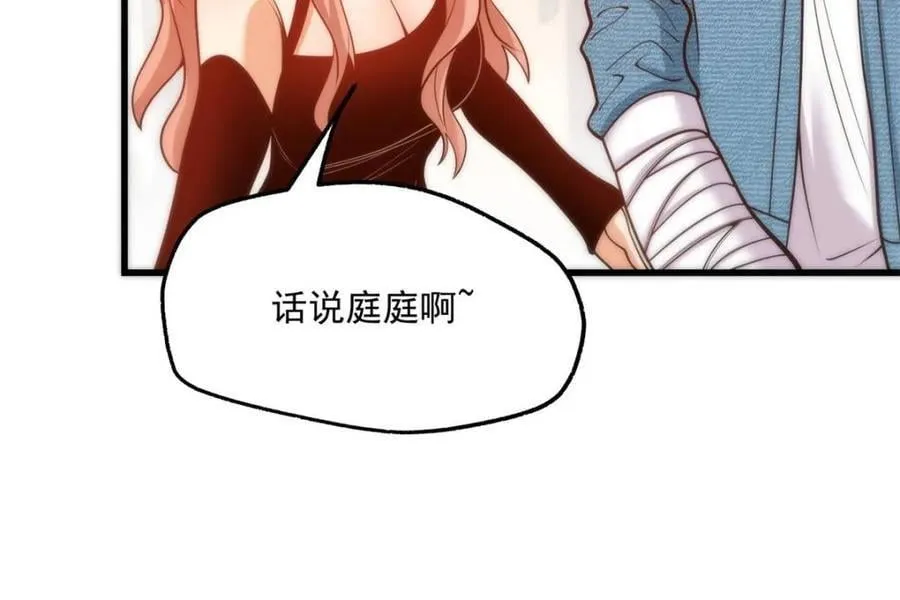第124话10