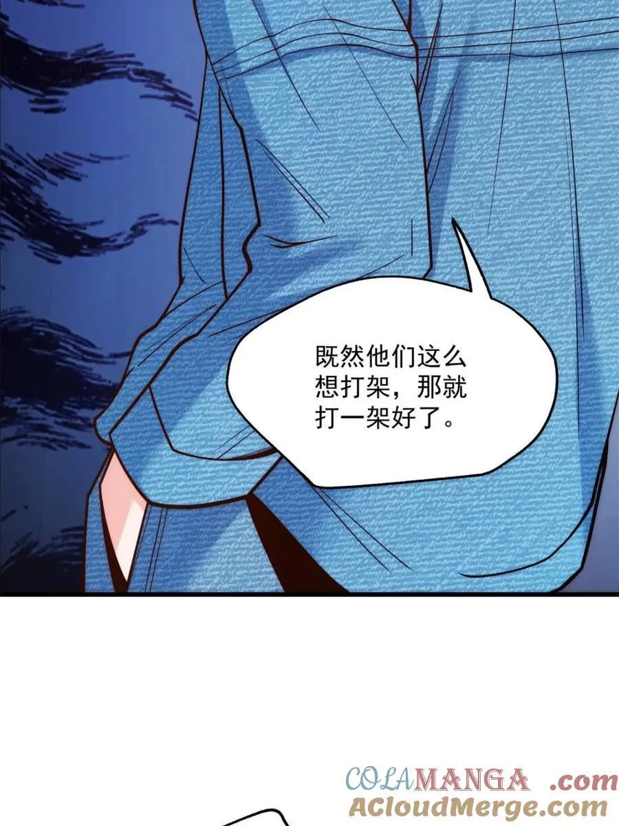 第115话24